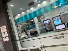 -福奈特洗衣·洗鞋·奢侈品护理(浦东南路店)