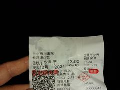 -中影国际影城(兰生大厦店)