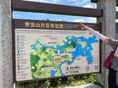 -普者黑风景区-青龙山