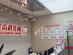 -希玛爱康健口腔(南山海岸城店)
