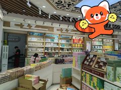 -采芝斋(延安路店)