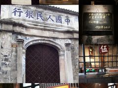 -紫阳古街