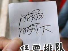 -海幢瑞芳饮食店