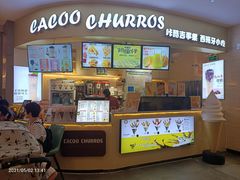 -CACOO CHURROS 咔酷吉事果(佛山天虹店)