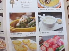 -新南华大酒店(长寿店)