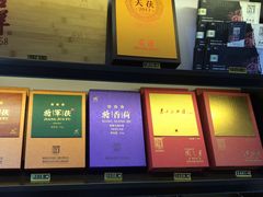 -莲花茶都(莲花路店)