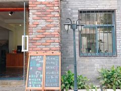 门面-边渡咖啡烘焙店(昙华林店)