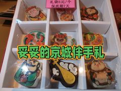 -北京稻香村(零号店)