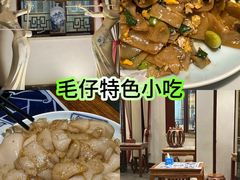 -毛仔特色小吃(御窑厂店)