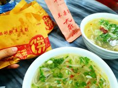 -郝刚刚羊杂割(柳巷店)