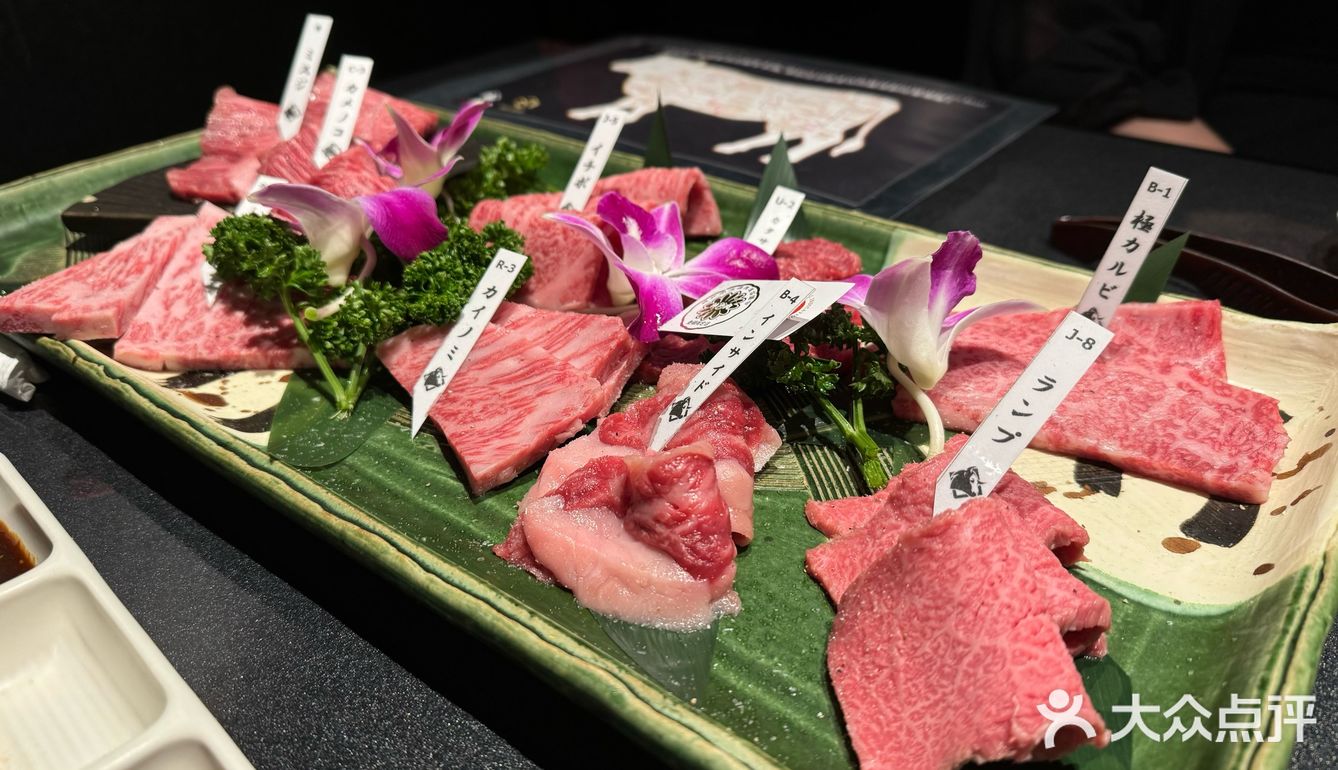 来东京的第一顿晚餐 MASU