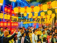 -三亚海昌梦幻海洋不夜城