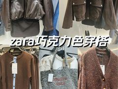 -ZARA(深圳金光华广场店)