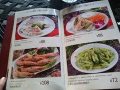 菜单-喀秋莎俄罗斯西餐厅(广州分店)