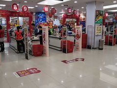 -岁宝Shirble plaza(龙珠店)