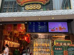 -大鸽饭(北京路店)
