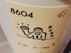 -喜茶(深圳福田星河COCO Park店)
