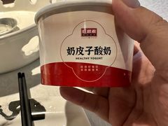 -旺顺阁·北京菜(北辰上品+)