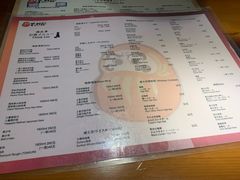 菜单-不倒翁炭火烧肉(永安里店)