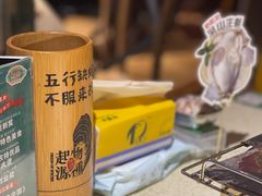 -蚝堡·生蚝海鲜烧烤物种起源•海肠捞饭(刘公岛店)