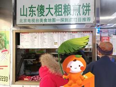 -山东傻大粗粮煎饼(牛街店)