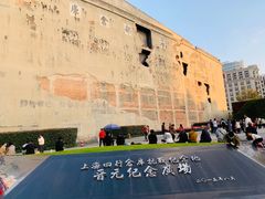 -上海四行仓库抗战纪念馆
