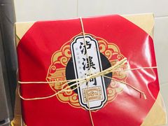 -泸溪河桃酥(秦淮夫子庙一店)