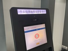 -中国工商银行(上海市大华支行)