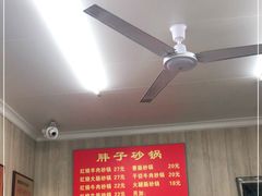 -南湖胖子砂锅(南湖店)