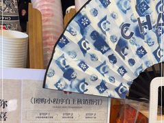 -霸王茶姬(南强街店)