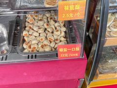 -宋记饼家(石门二路店)