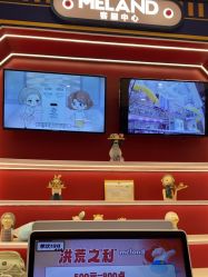 -meland亲子乐园(北京首开通州万象汇店)