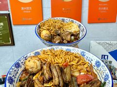 -复兴面王(河东路起源店)