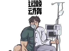 -天型健身工作室(大学城店)