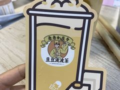 -喜茶(佛山岭南站店)