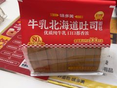 -味多美蛋糕(三元桥店)