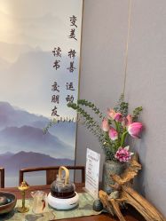 -觅境SPA·私享空间