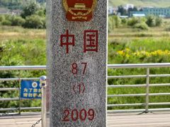 -图们国门景区