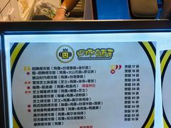-四环冷面王(西单华威约饭街店)