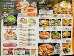 菜单-鹤桥风月(千日前店)