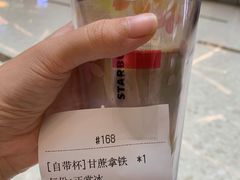 -Manner Coffee(丁香国际店)