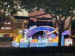 -DQ·蛋糕·冰淇淋(大宁国际商业广场店)