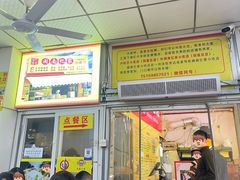 -卢聪艺小吃店(阳翟总店)