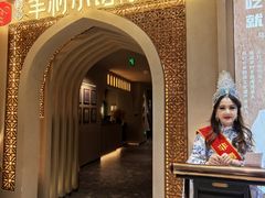 -相约·羊村小馆非遗手抓肉(七一酱园店)