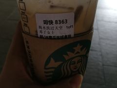 -星巴克臻选(广州二沙岛文立方店)
