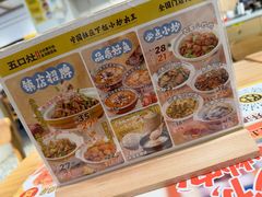 -五口灶下饭小炒(洛社店)