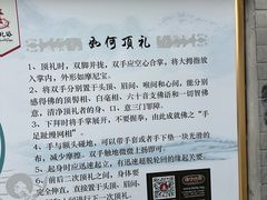 -护国法轮寺