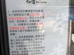 -摩柠手作茶室(国贸店)