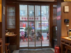 -虢国羊肉汤馆(政二街店)