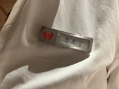 -七欣天香辣蟹火锅(苏州塔园路店)